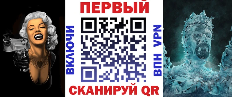 АМФЕТАМИН 97%  наркотики  Сосновоборск 