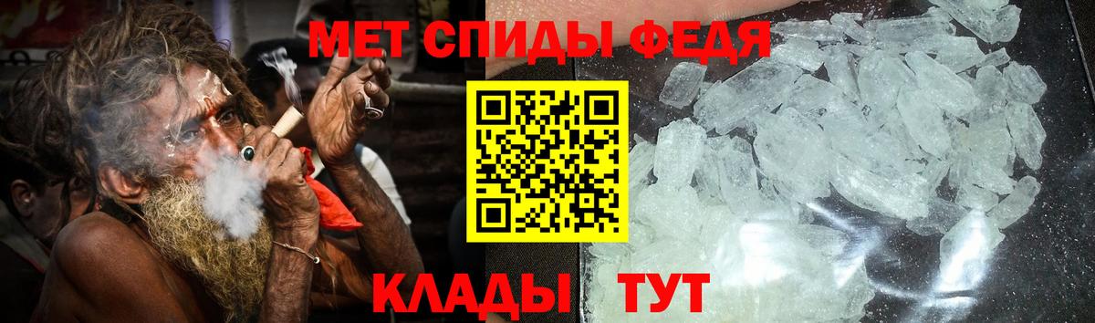 АМФЕТАМИН  Сосновоборск  Амфетамин 97% 