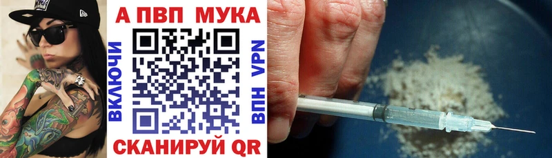 Alpha-PVP Crystall  магазин продажи   Сосновоборск 