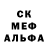 Alpha-PVP Соль Nik Kk
