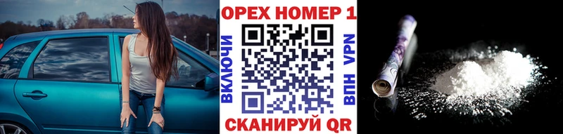 COCAIN FishScale  Сосновоборск 