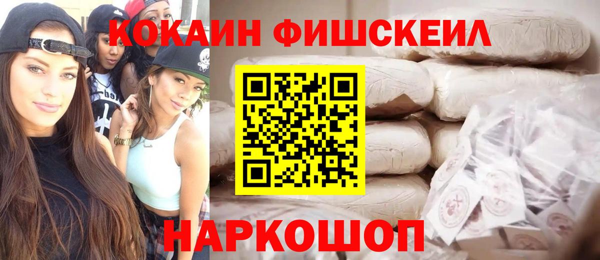 КОКАИН Колумбийский Сосновоборск