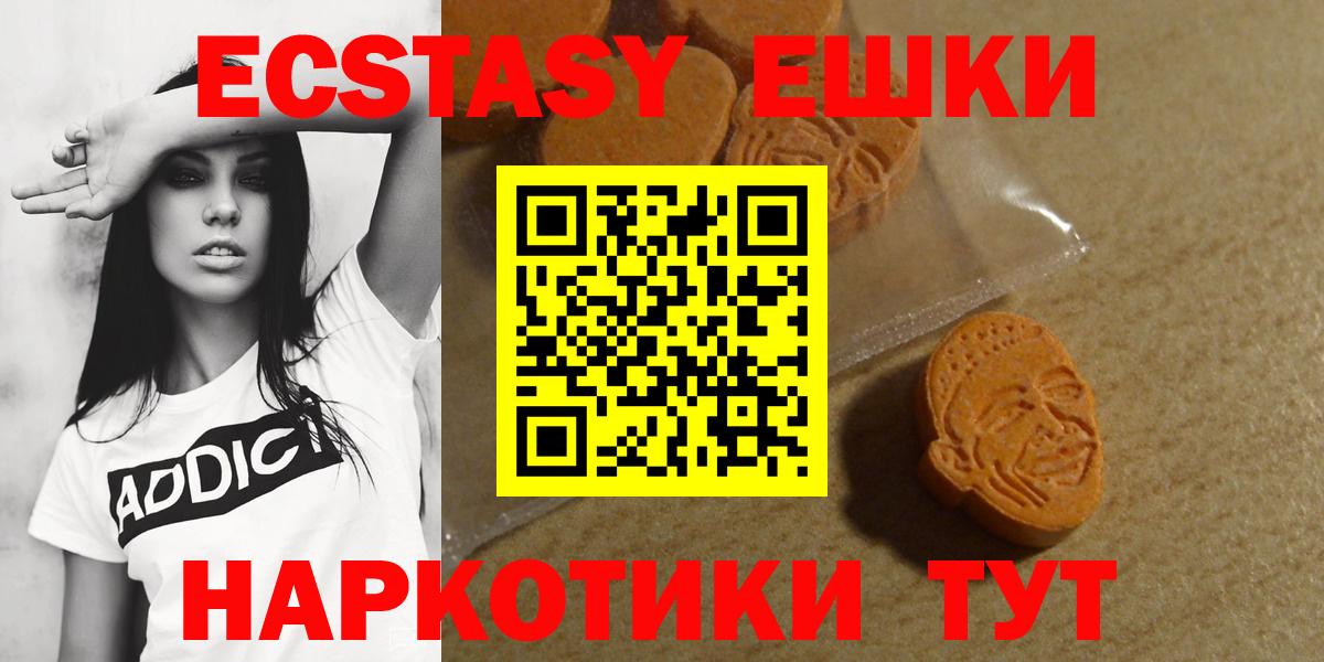 Кокаин  ЭКСТАЗИ  Канабис  Вход с VPN  Меф МЯУ МЯУ   Сосновоборск  ГАШ  АМФ кристаллы  Метамфетамин 