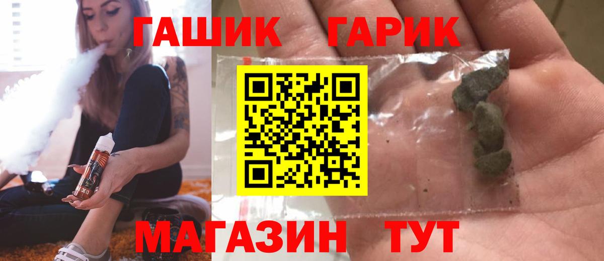 Гашиш хэш Сосновоборск