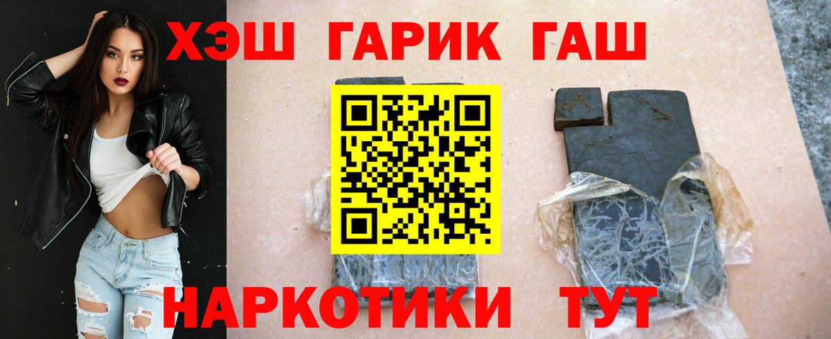 ГАШ VHQ  ГАШ Изолятор  ГАШ  Сосновоборск  Вход с VPN 