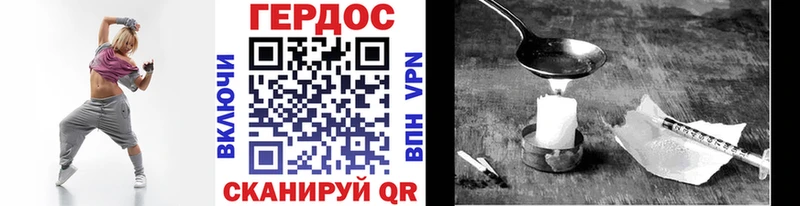 ГЕРОИН VHQ купить наркоту Сосновоборск