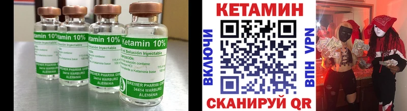 КЕТАМИН ketamine  сколько стоит  Сосновоборск 