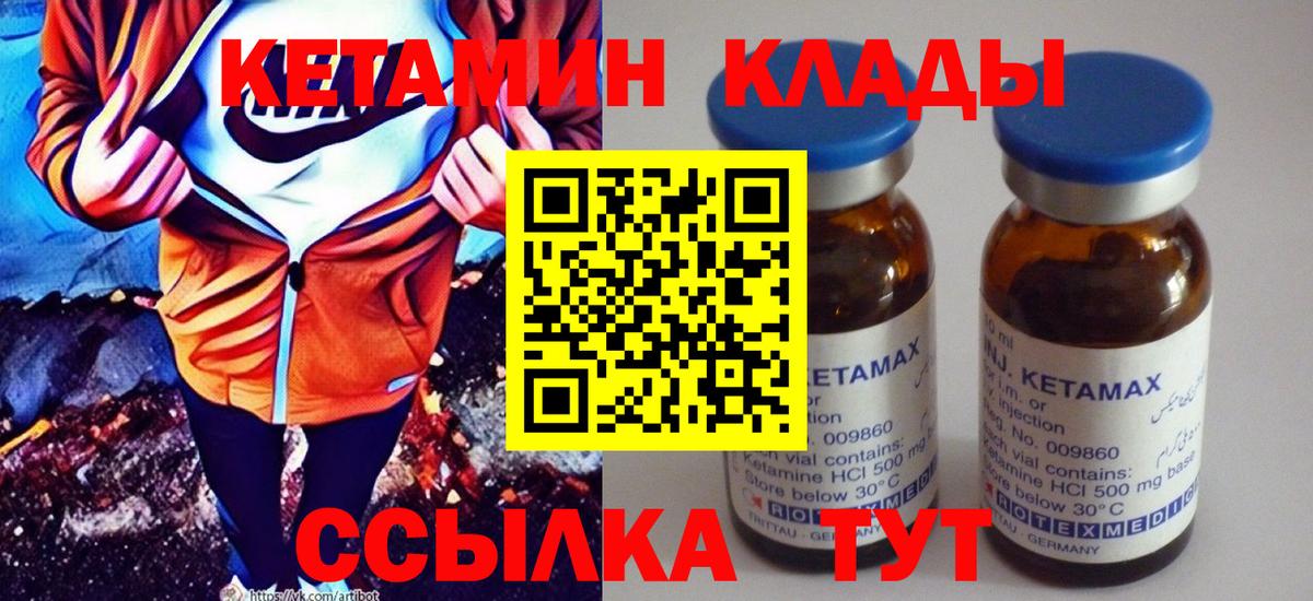  КОКАИН Сосновоборск