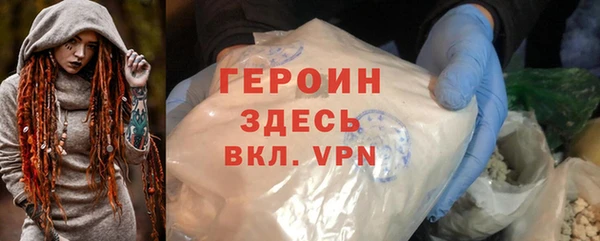 марки nbome Снежинск