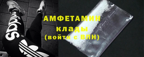 дживик Слюдянка
