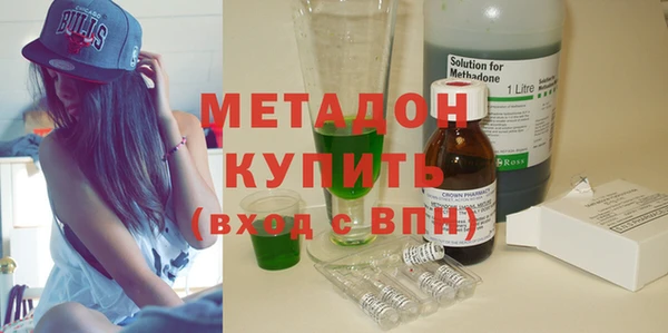 дживик Слюдянка