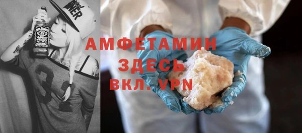 меф Снежногорск