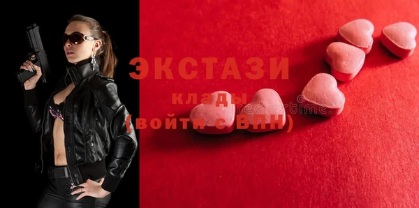 марки nbome Снежинск