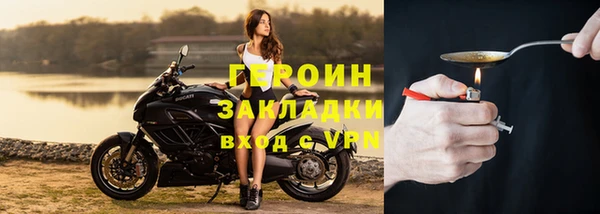 марки nbome Снежинск