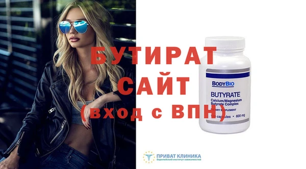 марки nbome Снежинск