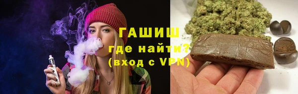 гашиш Зеленодольск