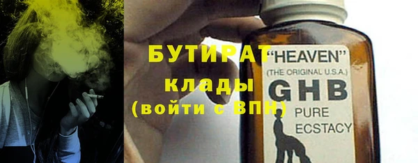меф Снежногорск