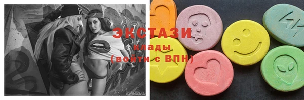 мескалин Зеленокумск