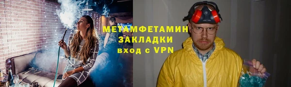 дживик Слюдянка