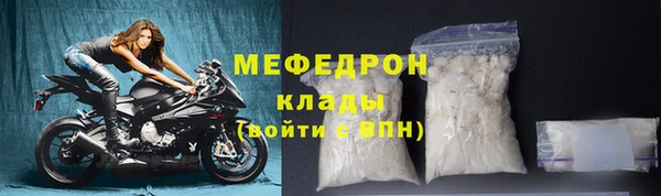 дживик Слюдянка