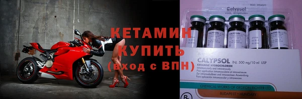 марки nbome Снежинск
