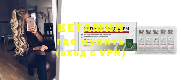 дживик Слюдянка
