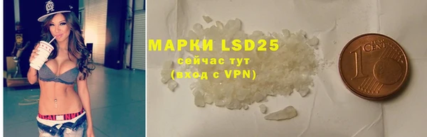 марки nbome Снежинск