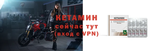 дживик Слюдянка