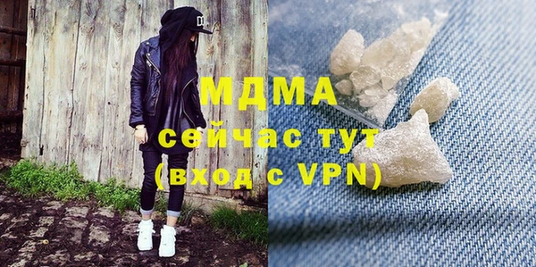 дживик Слюдянка