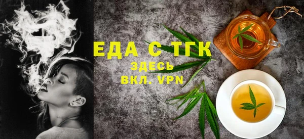 дживик Слюдянка