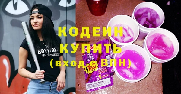 марки nbome Снежинск