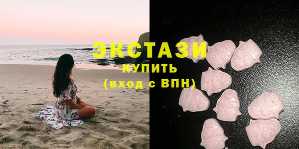 меф Снежногорск