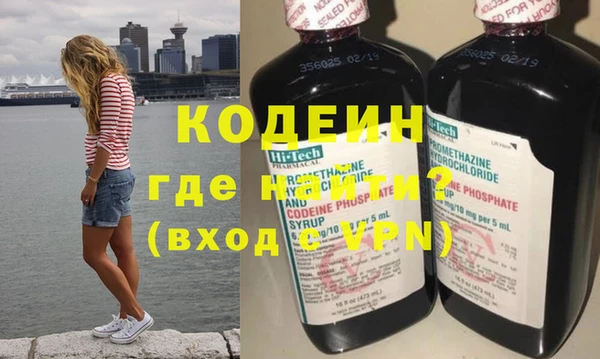дживик Слюдянка