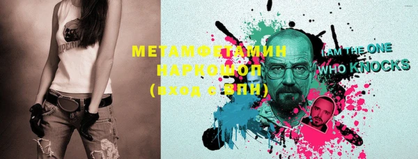 меф Снежногорск