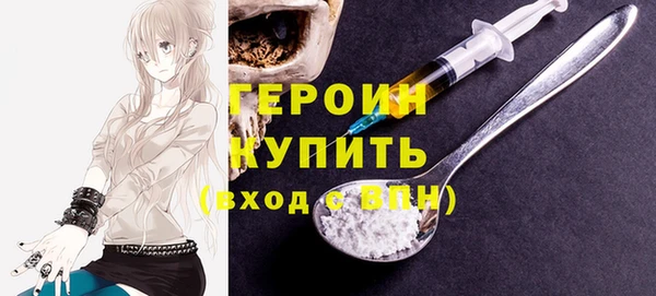 дживик Слюдянка