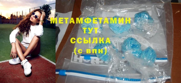 меф Снежногорск