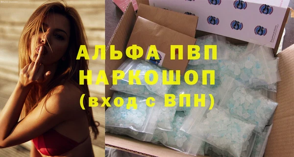марки nbome Снежинск