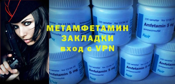 дживик Слюдянка