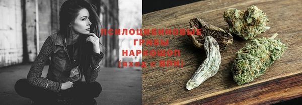 марки nbome Снежинск