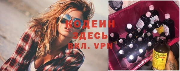 скорость Лысьва