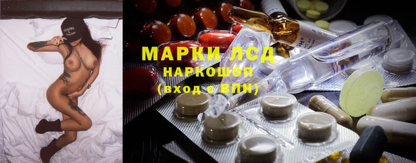 дживик Слюдянка
