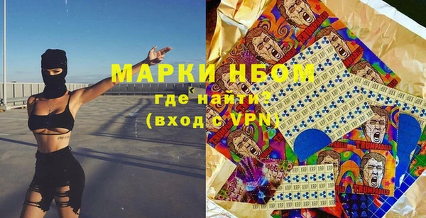 меф Снежногорск