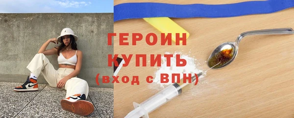 дживик Слюдянка