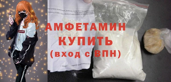 меф Снежногорск