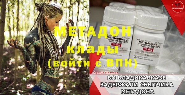 меф Снежногорск