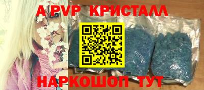 кокаин перу Обь