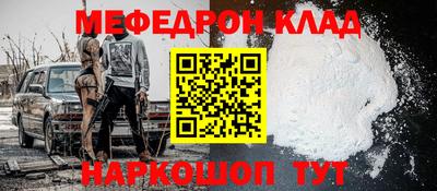 прущий лед Нягань