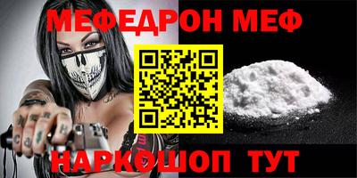 PSILOCYBIN Волжский