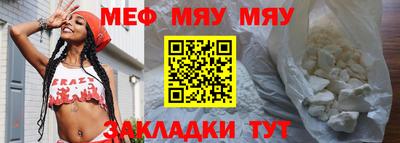 прущий лед Нягань