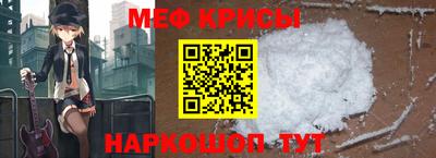 круглые Обнинск